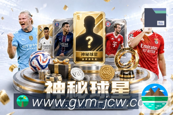 竞彩网 品牌合作