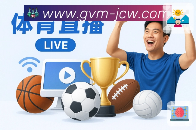 智能搜索 - 联赛球队球员快速定位